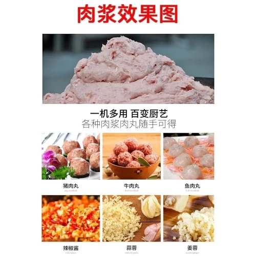 家用肉丸打浆机价格及图片